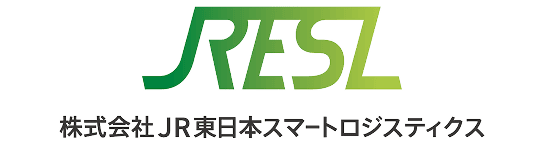 株式会社JR東日本スマートロジスティクス