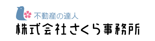 株式会社さくら事務所