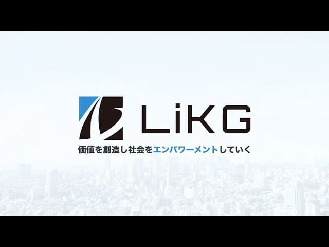 弊社サービス紹介動画をリニューアルしました。